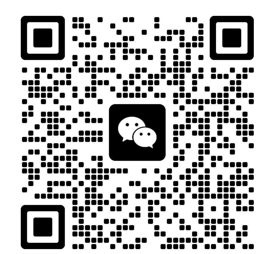 技术咨询微信二维码